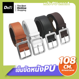 เข็มขัดผู้ชาย คลาสสิก เข็มขัดหนัง PU เข็มขัดหัวเข็ม ใส่ได้ทุกโอกาส เข็มขัดลําลอง