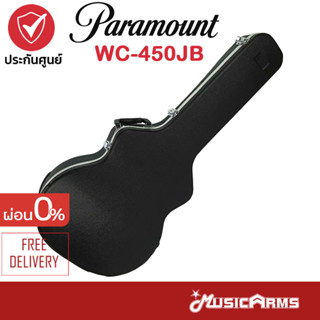 Paramount WC-450JB เคสกีตาร์โปร่ง WC450JB เคสกีตาร์ Music Arms