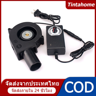 เครื่องเป่าลมไม้ 12V ปลั๊ก US ขนาดเล็ก พกพาง่าย ควบคุมความเร็ว พร้อมกังหันอากาศ