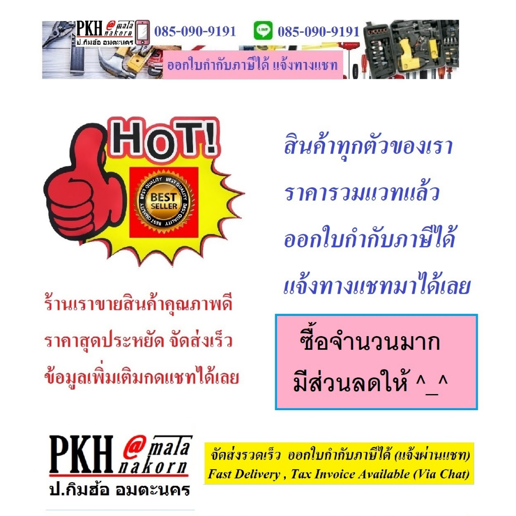 สวิทช์แรงดัน สวิทช์ความดัน ปั๊มน้ำอัตโนมัติ Pressure Switch เกลียวใน3/8