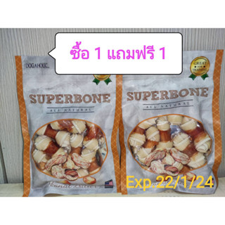 Super bone 1 แถม 1สไปรัลซอฟท์ ชิคเก้น ซุปเปอร์โบน พีนัทบัตเตอร์ อาหารเสริม/ขนมขบเคี้ยวสำหรับสุนัข