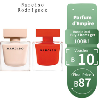 【ของแท้💯จัดส่งทันที✈️】Narciso Rodriguez Narciso Poudree/Narciso Rouge EDP 5ml น้ําหอมแบ่งขาย