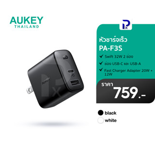 AUKEY PA-F3S หัวชาร์จเร็ว SWIFT 32W Power Delivery Fast Charger Adapter 20W PD + Ai Power 12W