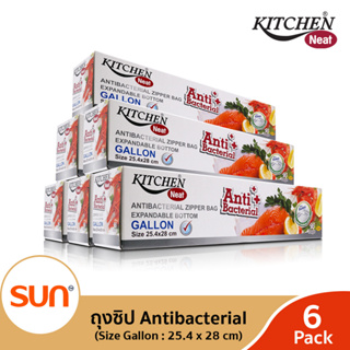 KITCHEN NEAT (คิทเช่น นีท) ถุงซิปแอนตี้แบคทีเรีย รุ่น Gallon (ขนาด 25 ซม. x 30 ซม.) (6 กล่อง)