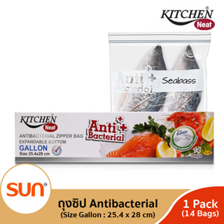 KITCHEN NEAT (คิทเช่น นีท) ถุงซิปแอนตี้แบคทีเรีย รุ่น Gallon (ขนาด 25 ซม. x 30 ซม.) (1 กล่อง)