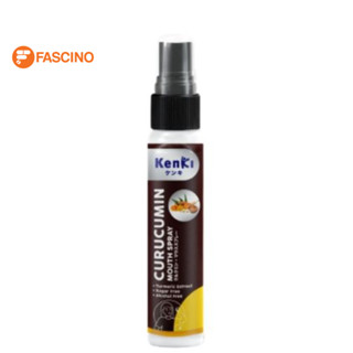 Kenki Curucumin Mouth Spray สเปรย์พ่นช่องปาก (25ml.)