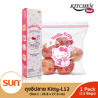 KITCHEN NEAT (คิทเช่น นีท) ถุงซิป Hello Kitty 2022 ไซซ์ L (ขนาด 26.8 x 27.9 ซม.) (1 กล่อง)