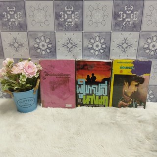 มหาบัณฑิตแห่งมิถิลานครp7294 ผู้ใหญ่ลีp7295 บ่อนพนันp7296