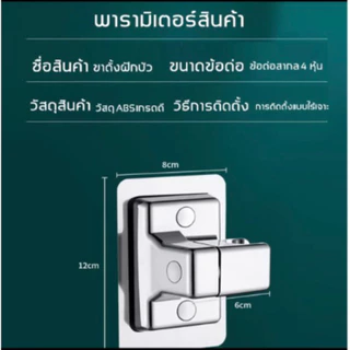 รูปแบบการขายร้อน ขาตั้งฝักบัว ที่เสียบฝักบัว 360 องศา การติดนาโนเมตร รับน้ําหนักได้ 10 กก ที่แขวนฝักบัว แขวนฝักบัว ขาแขว