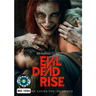 DVD หนังใหม่ หนังดีวีดี เสียงไทยมาสเตอร์ Evil Dead Rise ผีอมตะผงาด