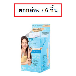 (ยกกล่อง/6ซอง) Cute Press Snow Ultralight Foundation SPF 30 PA+++ 5g คิวท์เพรส อีเวอร์รี่ สโนว์ ฟาวเดชั่น รองพื้น