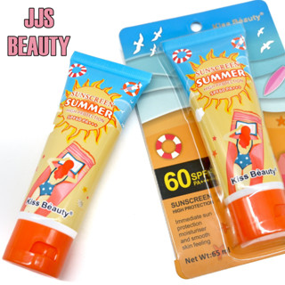 KISS BEAUTY Sunscreen Summer ครีมกันแดด SPF60 PA+++