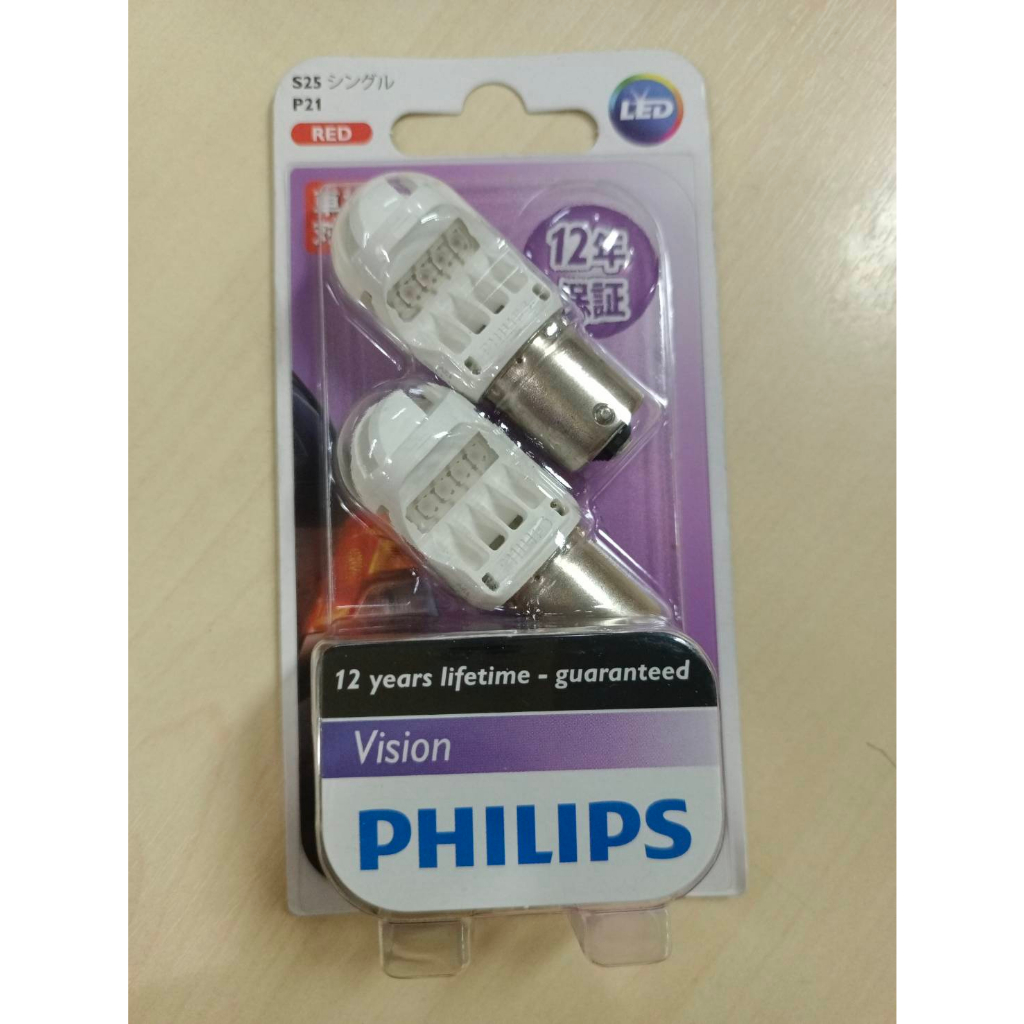 PHILIPS 12V S25 P21W LED RED สีแดง หลอดไฟท้ายแบบเขี้ยว ขั้วกลม 1 จุด ฟิลิปส์ ( 12839LEDB2 ) (1 แพ๊ค มี 2 หลอด)