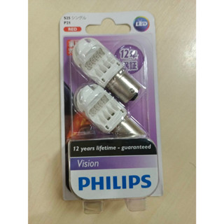 PHILIPS  12V S25 P21W LED RED  สีแดง  หลอดไฟท้ายแบบเขี้ยว ขั…