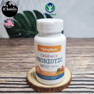 [PipingRock] Probiotic 14 Strains3 Billion 8.5 mg 60 Chewable Tablets โปรไบโอติก สำหรับเด็ก