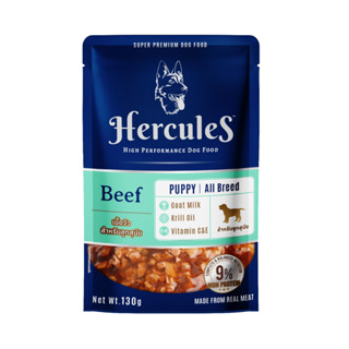 อาหารสุนัขเฮอร์คิวลิส รสเนื้อวัว สำหรับลูกสุนัข  Hercules Beef flavor for Puppy