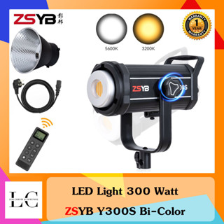 ZSYB Y300S Bi - Color ไฟต่อเนื่อง LED Y300 S  กำลังไฟ 300 วัตต์ ปรับเคได้ 3200-5600 k ไฟวิดีโอ Video Light Bowen Mount