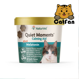 พร้อมส่ง NaturVet วิตามินคลายเครียด สำหรับแมว แบบขนมเม็ดเคี้ยวนิ่ม Quiet Moments Calming Aid for Cats Plus Exp.04/25