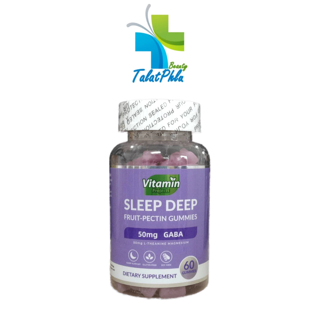 Vitamin Projects GABA sleep Gummies กัมมี่ช่วยให้นอนหลับ หลับลึก ผ่อนคลาย [สีน้ำเงินม่วง] [60 กัมมี่] [1 กระปุก]