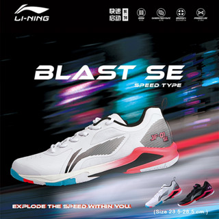 รองเท้าแบดมินตัน Li Ning badminton Shoe : BLASE SE - AYZS018-3