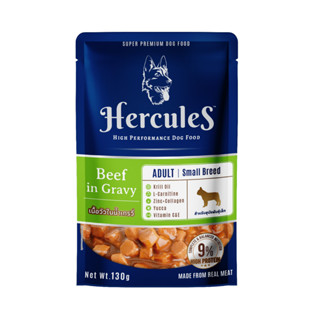 อาหารสุนัขเฮอร์คิวลิส รสเนื้อวัวในน้ำเกรวี่ สำหรับสุนัขพันธุ์เล็ก Hercules Beef flavor in Gravy for Small Breed Dogs