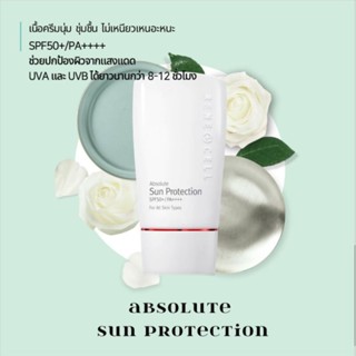 SUN Protection กันแดด SPF 50 PA++++