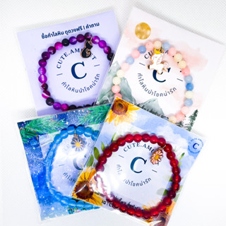 Lucky charm bracelets กำไลหินมงคลเล็ก [Cute.Amulet]