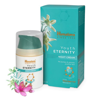 Himalaya Youth Eternity Night Cream50mlครีมบำรุงก่อนนอน