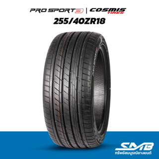 ยางรถยนต์ 255/40R18 COSMIS รุ่น PRO SPORT 3 ( ราคาต่อ 1 เส้น )