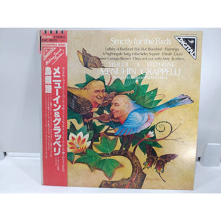 1LP Vinyl Records แผ่นเสียงไวนิล  Strictly for the Birds  (J12D110)