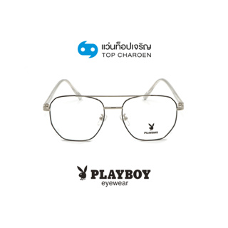 PLAYBOY แว่นสายตาทรงIrregular PB-36578-C4 size 54 By ท็อปเจริญ