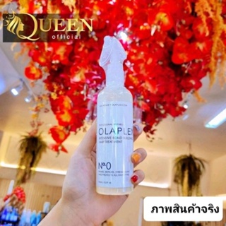 Olaplex No.0 แท้ฉลากไทย หัวสเปร์ย์ใหม่ ปีผลิต 2022 ❤️ Intensive Bond Building Treatment 155ml