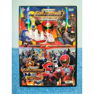 NINPU SENTAI HURRICANGER 2 MOVIE / ขบวนการพายุ เฮอร์ริเคนเจอร์ เดอะมูฟวี่ 2 ภาคในแผ่นเดียว (DVD) มือ 2