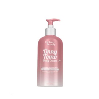 Tomo onny body cream โทโมะ ออนนี่ บอดี้ ครีม 500 Ml.