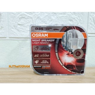 Osram D3S Night Breaker Laser Xenarc