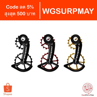 [Code WGSURPMAY] ลูกรอกตีนผี CeramicSpeed OSPW SRAM Red Force AXS Ceramic Speed