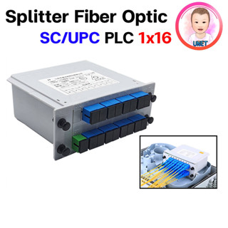 Splitter Fiber Optic SC/UPC 1x16 PLC Splitter Fiber optic (แบบกล่อง)