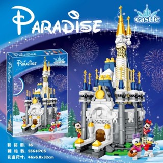 ดิสนีย์ Castle ปราสาท #918 Lego ปราสาทดีสนี่ย์แลนด์ Disney Castle 662 PCS