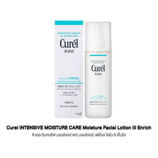 Curel Intensive Moisture Facial Lotion III Enrich 150ml