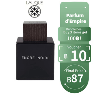 【ของแท้💯จัดส่งทันที✈️】Lalique Encre Noire EDT 5ml/10ml น้ําหอมแบ่งขาย