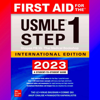 [หนังสือใหม่✅ปี 2023] First Aid For The USMLE STEP 1 2022 2021 2020 2 NL NL1 NL2 Case Cases Q&amp;A meq osce สอบ ศรว. book