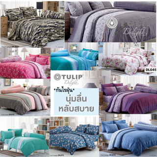 TULIP ผ้าปูที่นอน (ไม่มีนวม) ชุดเครื่องนอน TULIP Delight พิมพ์ลาย ทอ 340เส้น ผ้านุ่ม มีกันไรฝุ่น