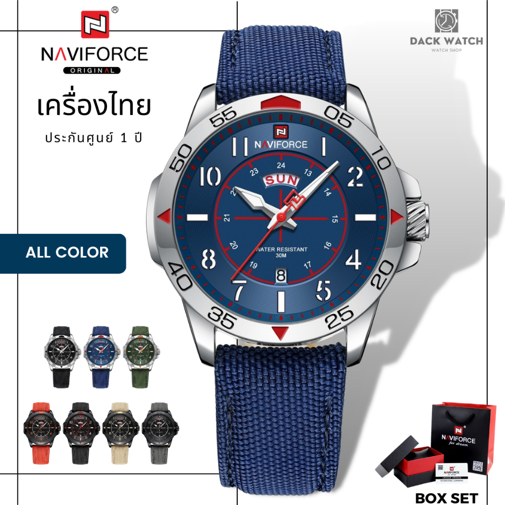 ประกันศูนย์ไทย 1 ปี นาฬิกา Naviforce รุ่น NF9204N นาฬิกาข้อมือผู้ชายแฟชั้น