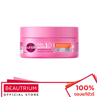 SUNSILK Smooth &amp; Manageable Treatment ทรีทเมนท์บำรุงผม 250ml