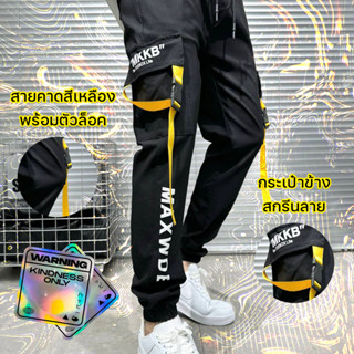 🍀 กางเกงคาร์โก้ CARGO PANT ขาจั๊ม UNISEX งานแฟชั่นแนว สตรีทฮิปฮอป สินค้าพร้อมส่ง มีเก็บเงินปลายทาง