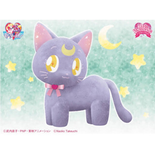 Luna Plush ตุ๊กตาแมวลูน่า เซเลอร์มูน