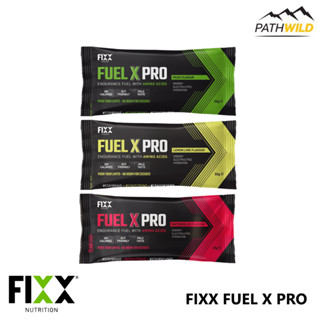 ผงชงให้พลังงาน FIXX FUEL X PRO ENDURANCE FUEL WITH AMINO ACIDS 55G (SACHET) สำหรับนักกีฬาและผู้ที่ออกกำลังกาย