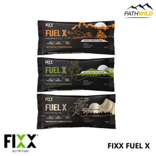 ผงชงให้พลังงานและเกลือแร่ FUEL X ENDURANCE FUEL 55G (SACHET) สำหรับนักกีฬาและผู้ที่ออกกำลังกาย