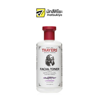 Thayers Aloe Vera Formula Alcohol Lavender Toner 355ml. เธเยอร์สอโลเวร่าฟอร์มูล่าแอลกอฮอล์ลาเวนเดอร์ 355มล.