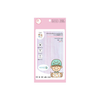 KENKOU MEDICAL FACE MASK 1X2 PCS - PINK